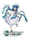 Banpresto Ichiban Kuji Premium Invasion! Ika Musume B Award Japan Dx Figure Ika Musume/1 Type- Japan Figure Store - #1 Bring To You The Best Japanese Goods