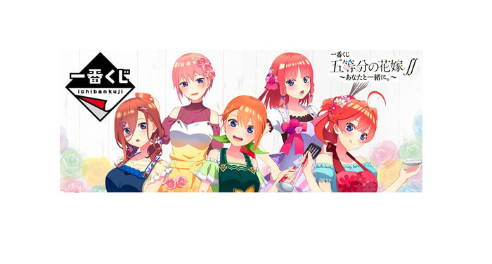 Banpresto Ichiban Kuji The Quintessential Quintuplets ∬ ~ With You. ~ C Prize Miku Nakano Japan One Piece Costume Figure- Japan Figure Store - #1 Bring To You The Best Japanese Goods