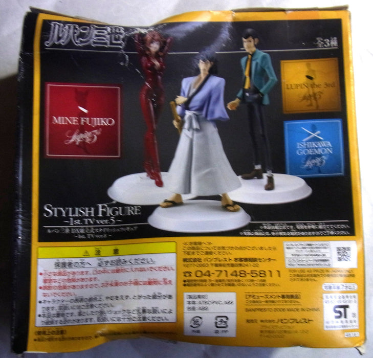 Banpresto Lupine The 3Rd Dx Assembly Type Stylish Figure Japan Tv Ver.5- Japan Figure Store - #1 Bring To You The Best Japanese Goods