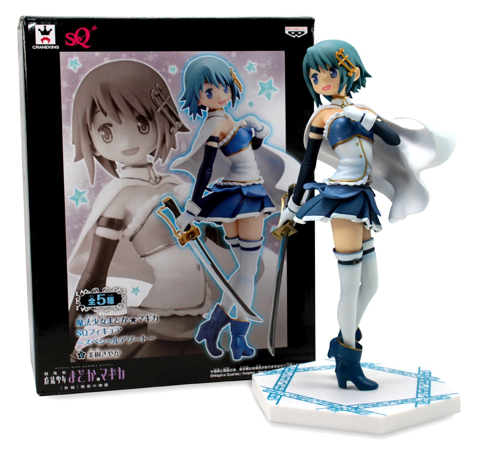 Banpresto Puella Magi Madoka Magica Sq Figure Japan Special Sayaka Miki- Japan Figure Store - #1 Bring To You The Best Japanese Goods