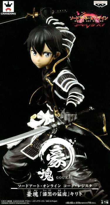 Banpresto Japan Sword Art Online Kirito Figure - Code Register Gobo Jet Black Fierce Tiger- Japan Figure Store - #1 Bring To You The Best Japanese Goods