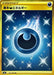 Basic Evil Energy - 101/069 S6A - UR - MINT - Pokémon TCG Japanese Japan Figure 20767-UR101069S6A-MINT