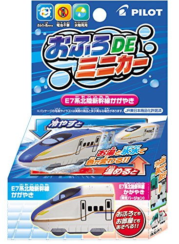 Bath Toy Train Series E7 Kokuriku Shinkansen 'Kagayaki'- Japan Figure Store - #1 Bring To You The Best Japanese Goods