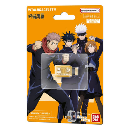 Bandai Bememory Jujutsu Kaisen 01 Collectible Figurine - Rare Anime Artifact- Japan Figure Store - #1 Bring To You The Best Japanese Goods