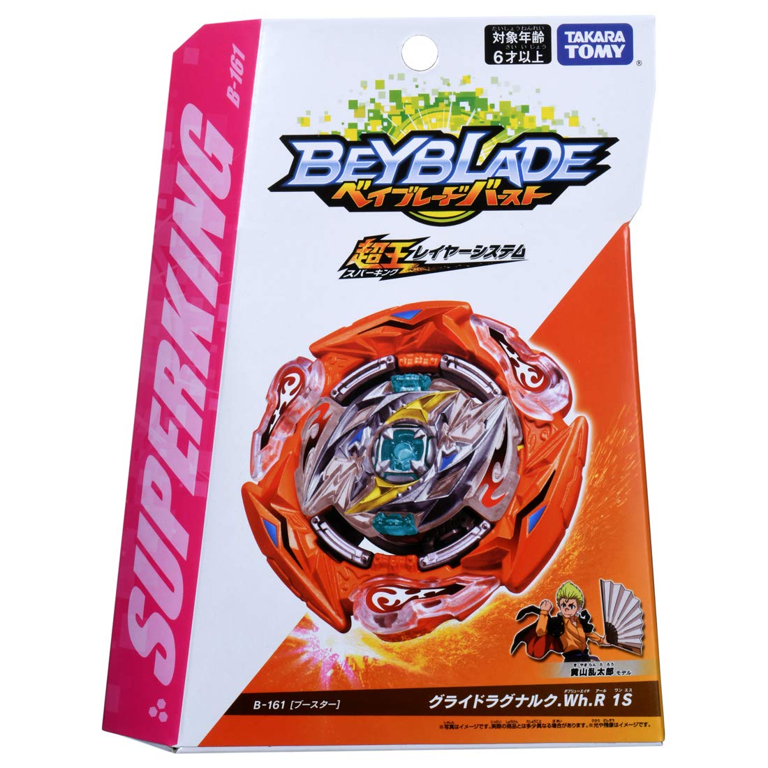 Takara Tomy Beyblade Burst B-161 Booster Glide Ragnaruk.Wh.R 1S Japan- Japan Figure Store - #1 Bring To You The Best Japanese Goods