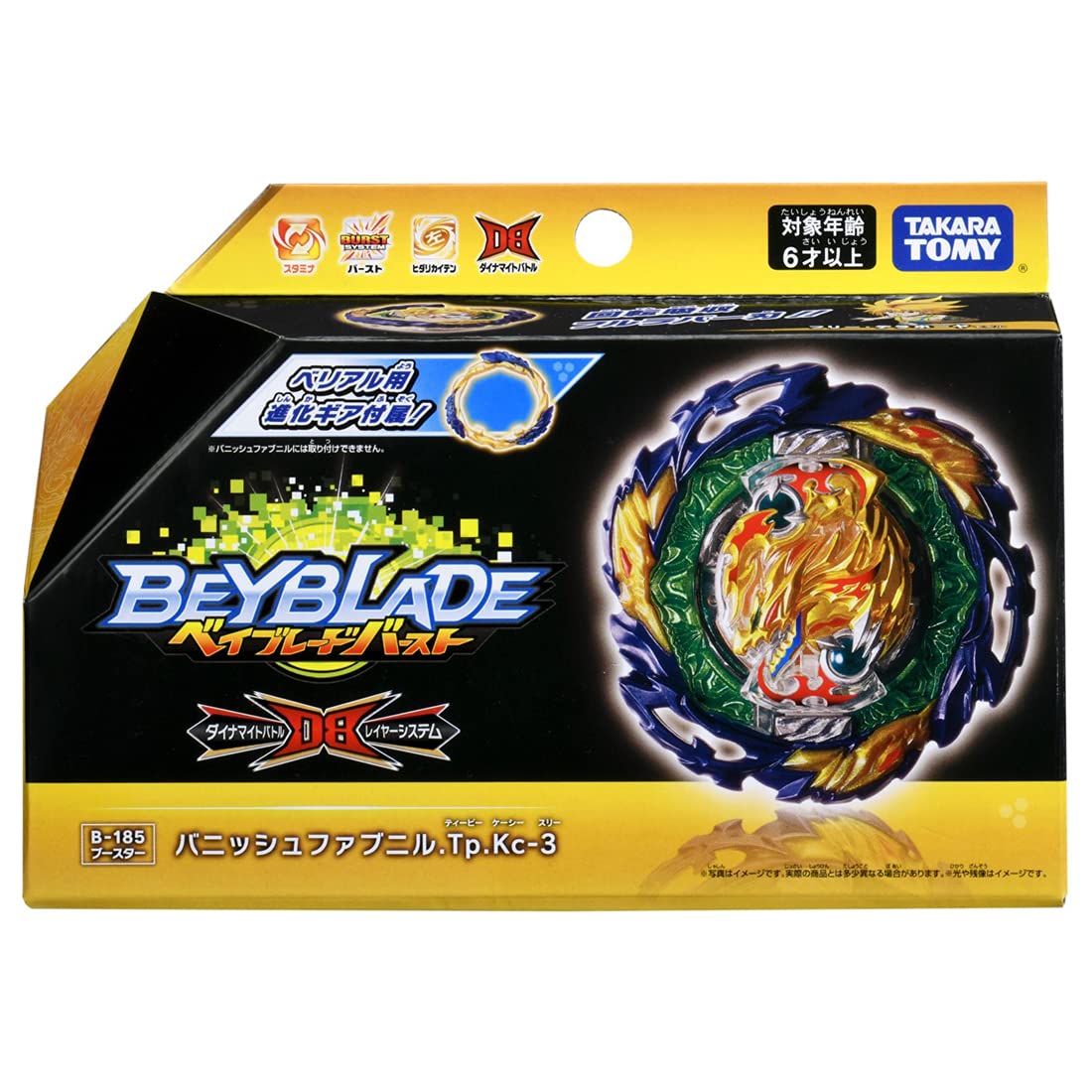 Takara Tomy Beyblade Burst B-185 Booster Vanish Fabnil .Tp.Kc-3 Takara Tomy Beyblade Toys- Japan Figure Store - #1 Bring To You The Best Japanese Goods
