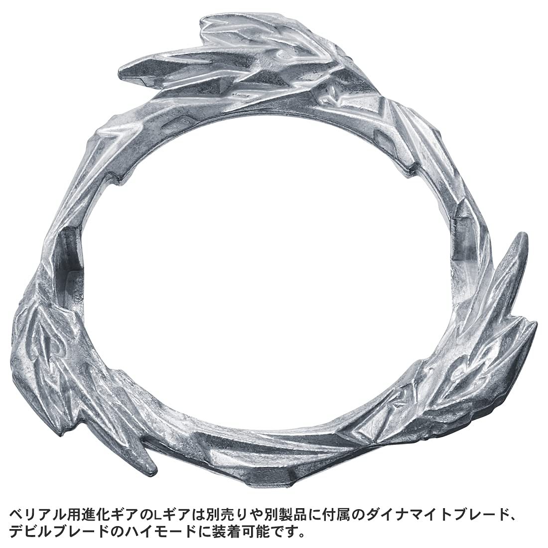 Takara Tomy Beyblade Burst B-189 Booster Guilty Longinus Kr.MDs-2 Takara Tomy Beyblade Toys- Japan Figure Store - #1 Bring To You The Best Japanese Goods