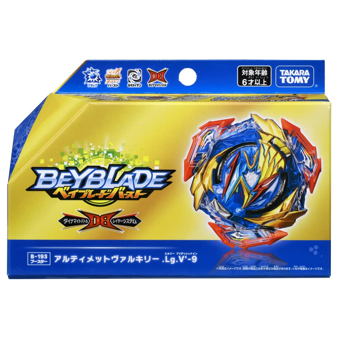 Beyblade Burst B-193 Booster Ultimate Valkyrie. Lg.V&-9- Japan Figure Store - #1 Bring To You The Best Japanese Goods