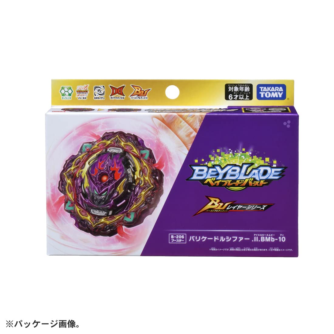 Beyblade Burst B-206 Booster Barricade Lucifer Takara Tomy- Japan Figure Store - #1 Bring To You The Best Japanese Goods