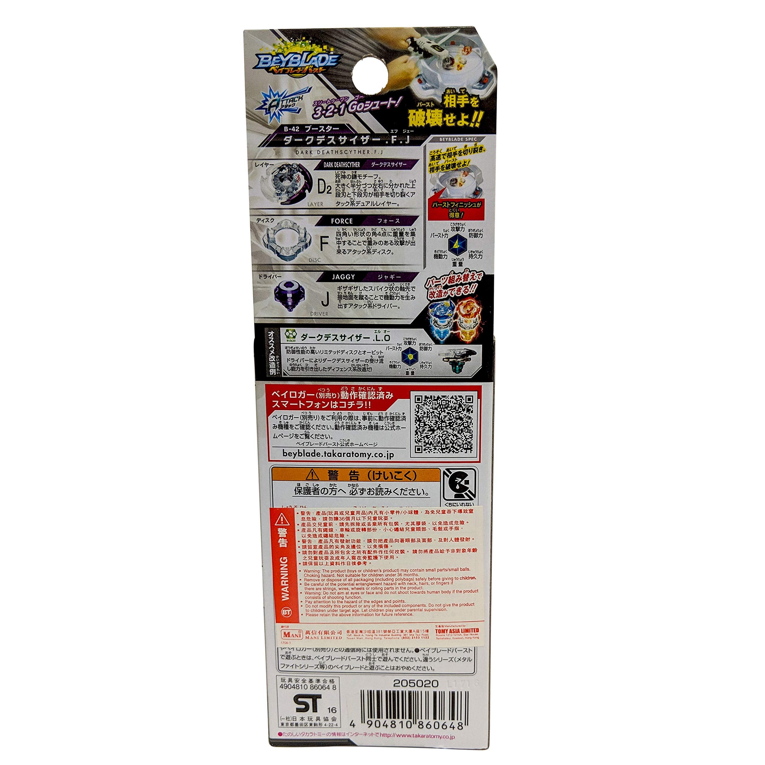 Takara Tomy Beyblade Burst B-42 Booster Dark Deathsizer Fj From Japan- Japan Figure Store - #1 Bring To You The Best Japanese Goods