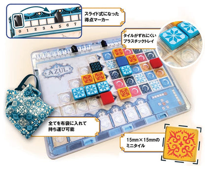 Hobby Japan Azure Mini Japanese Version Board Game- Japan Figure Store - #1 Bring To You The Best Japanese Goods