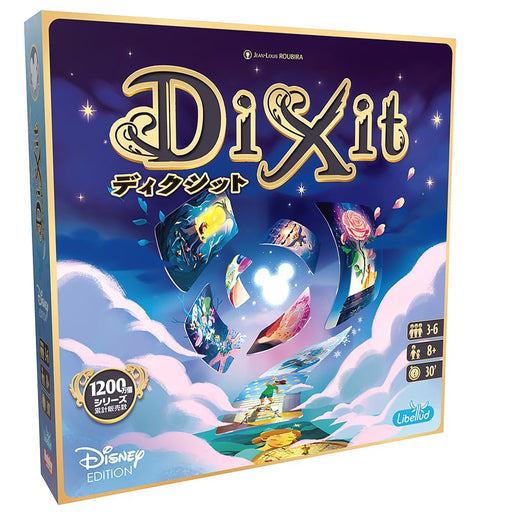 Dixit Disney Edition Japanese Version Hobby Japan- Japan Figure Store - #1 Bring To You The Best Japanese Goods