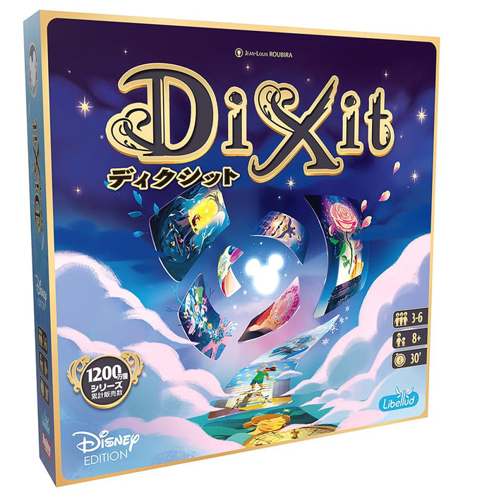 Dixit Disney Edition Japanese Version Hobby Japan- Japan Figure Store - #1 Bring To You The Best Japanese Goods