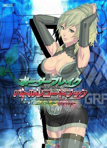 Border Break Union Battle Record Book Art Book- Japan Figure Store - #1 Bring To You The Best Japanese Goods