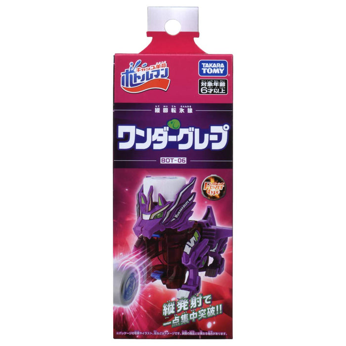 TAKARA TOMY Bot-06 Cap Revolution Bottleman Wonder Grape- Japan Figure Store - #1 Bring To You The Best Japanese Goods