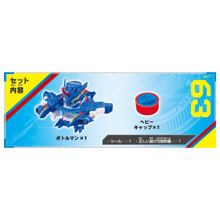 Takara Tomy Bottleman Bot-63 Cobalt Bottle Fire G Launcher Toy- Japan Figure Store - #1 Bring To You The Best Japanese Goods