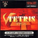 Bps V Tetris Virtual Boy Nintendo - Used Japan Figure 4988627000305