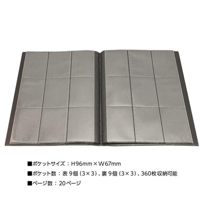 Br Black File 360 Pocket- Japan Figure Store - #1 Bring To You The Best Japanese Goods