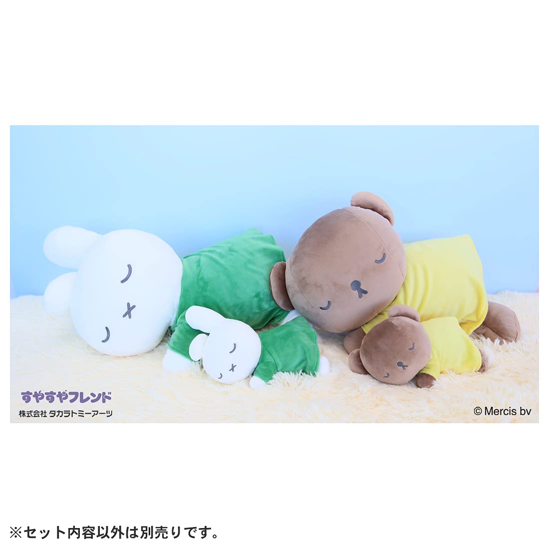 Bruna Suyasuya Friend Plush Toy S Darn Width Approx. 19Cm- Japan Figure Store - #1 Bring To You The Best Japanese Goods