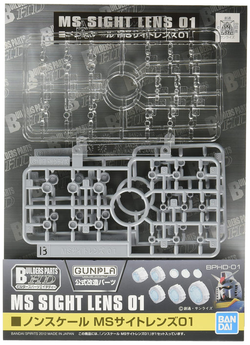 Builders Parts Hd Ms Sight Lens 01- Japan Figure Store - #1 Bring To You The Best Japanese Goods
