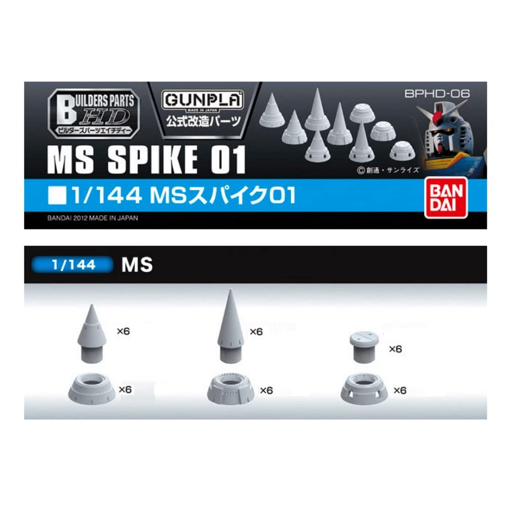 Builders Parts Hd Ms Spike 01 1/144 Scale Plastic Model- Japan Figure Store - #1 Bring To You The Best Japanese Goods