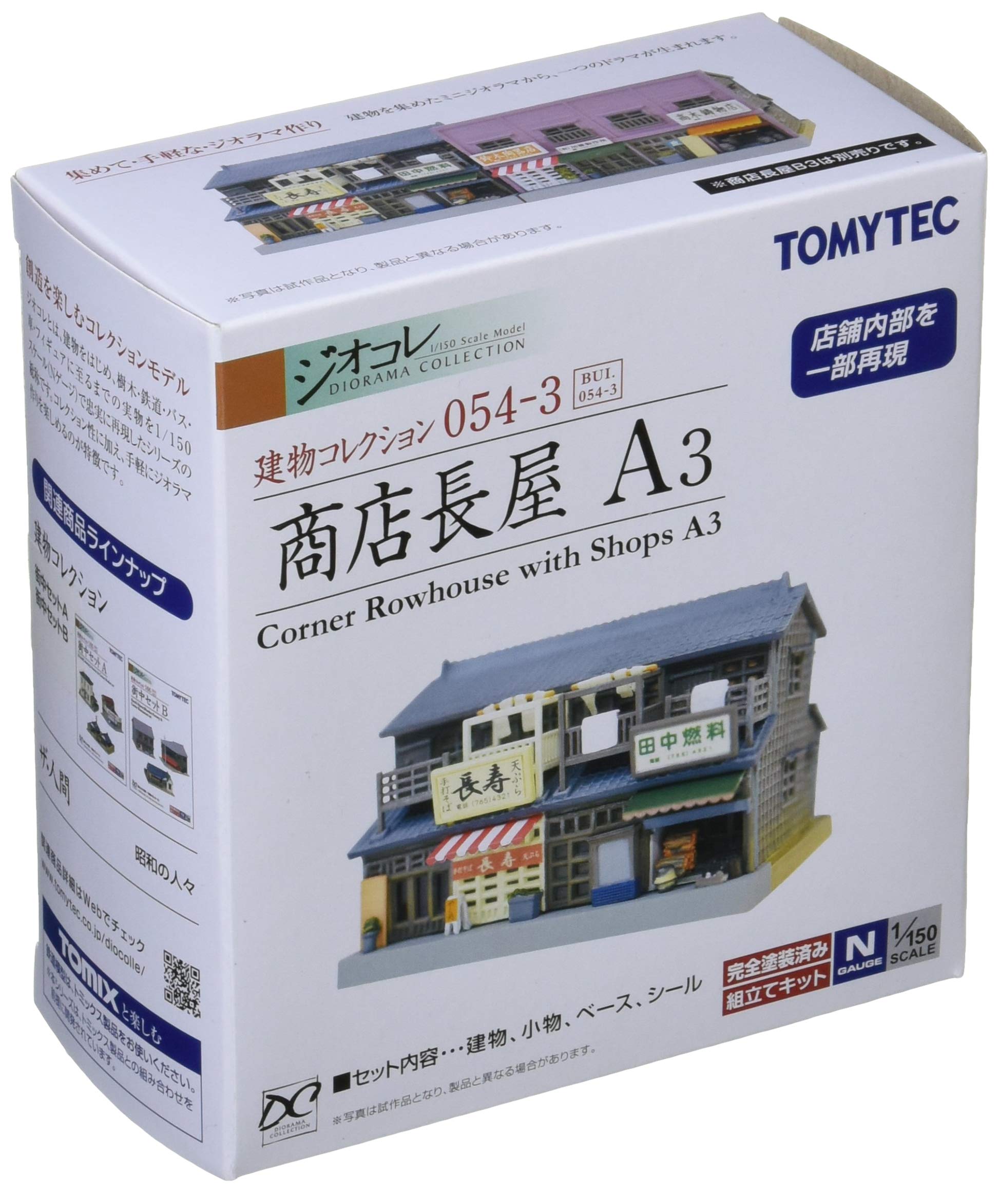 Tomytec Kenkore 054-3 Nagaya A3 Diorama Supplies- Japan Figure Store - #1 Bring To You The Best Japanese Goods