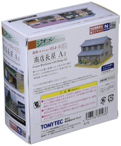 Tomytec Kenkore 054-3 Nagaya A3 Diorama Supplies- Japan Figure Store - #1 Bring To You The Best Japanese Goods