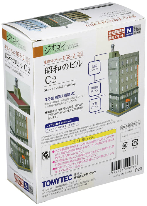 Tomytec Showa Building C2 - Building Collection Kenkore 063-2 Diorama Supplies- Japan Figure Store - #1 Bring To You The Best Japanese Goods
