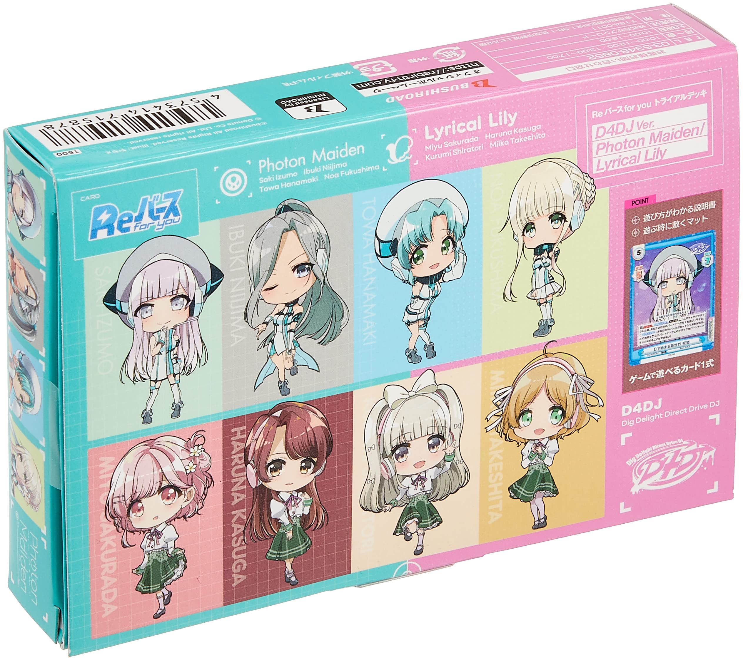 Bushiroad Rebirth For You D4DJ Trial Deck with Photon Maiden and Lyrical Lily- Japan Figure Store - #1 Bring To You The Best Japanese Goods