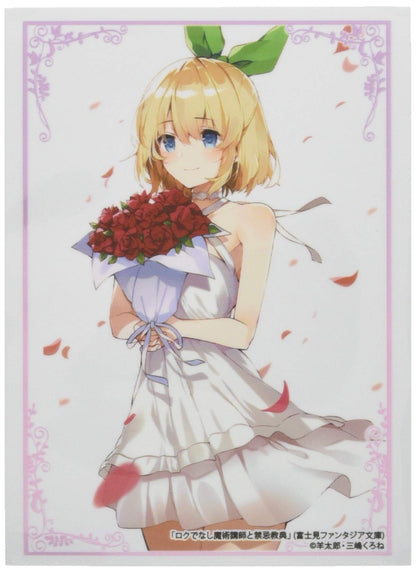 Bushiroad High Grade Sleeve Collection Vol.2098 - Fujimi Fantasia Bunko Rokudenashi Magic Instructor with Rumia Tingel- Japan Figure Store - #1 Bring To You The Best Japanese Goods