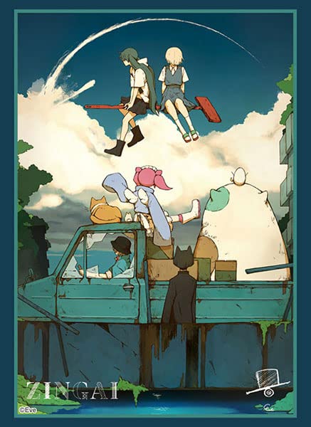 Bushiroad Sleeve Collection High Grade Vol.3398 Zingai Gunjo Sanka- Japan Figure Store - #1 Bring To You The Best Japanese Goods