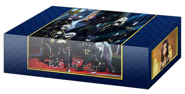Bushiroad V2 Vol.157 Storage Box Power Behind The Scenes Shadow Ver.- Japan Figure Store - #1 Bring To You The Best Japanese Goods
