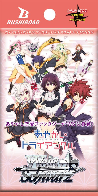 Bushiroad Weiss Schwarz Booster Box Ayakashi Triangle Box- Japan Figure Store - #1 Bring To You The Best Japanese Goods