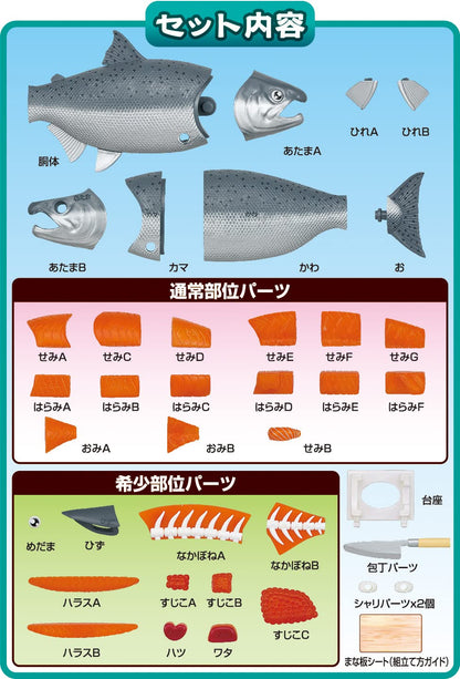 Buy Megahouse Japan King Salmon Demolition Puzzle- Japan Figure Store - #1 Bring To You The Best Japanese Goods