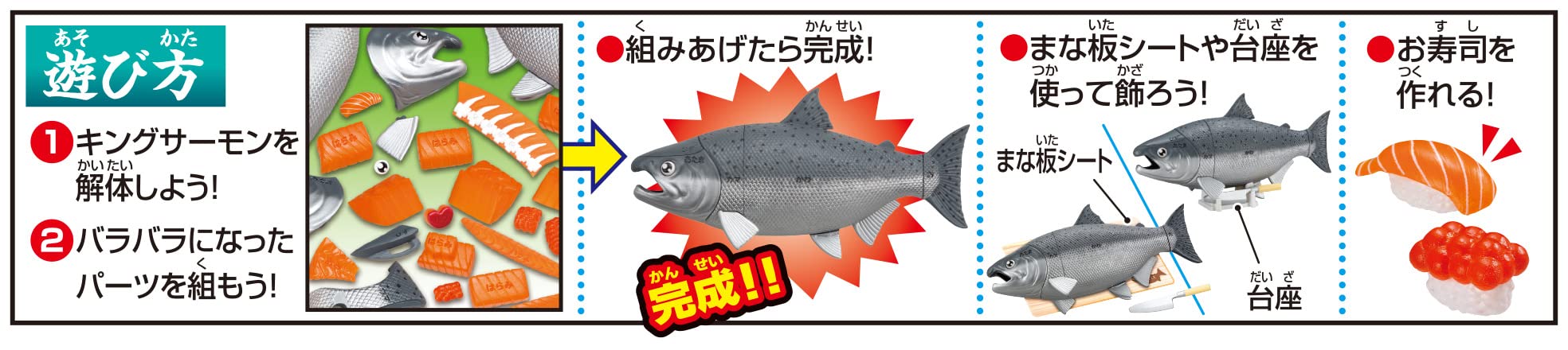 Buy Megahouse Japan King Salmon Demolition Puzzle- Japan Figure Store - #1 Bring To You The Best Japanese Goods
