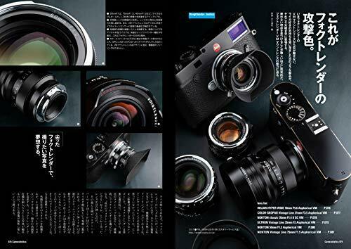 Cameraholics Vol.2 Book- Japan Figure Store - #1 Bring To You The Best Japanese Goods