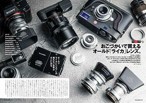 Cameraholics Vol.2 Book- Japan Figure Store - #1 Bring To You The Best Japanese Goods