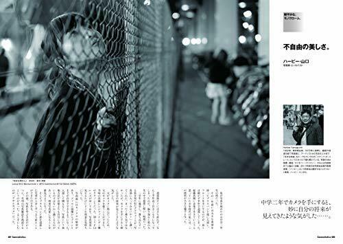 Cameraholics Vol.3 Book- Japan Figure Store - #1 Bring To You The Best Japanese Goods