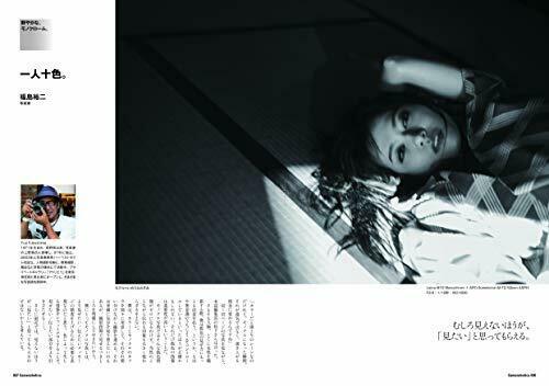 Cameraholics Vol.3 Book- Japan Figure Store - #1 Bring To You The Best Japanese Goods