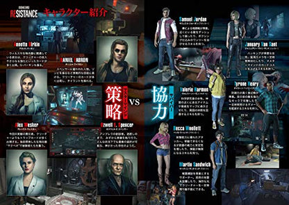 Capcom Biohazard Re:3 Z Version Sony Playstation 4 - New Japan Figure 4976219109420 10