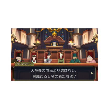 Capcom Daigyakuten Saiban: Naruhodou Ryuunosuke No Bouken 3Ds - Used Japan Figure 4976219064811 5