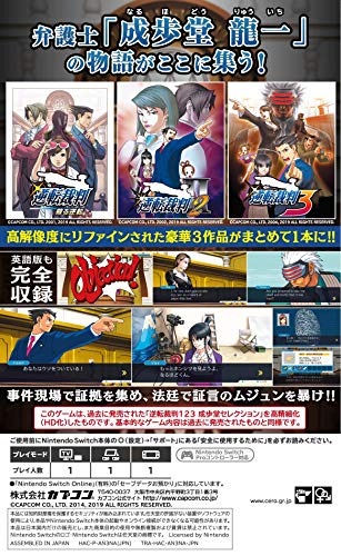 Capcom Gyakuten Saiban 123 Naruhodo Selection Nintendo Switch - New Japan Figure 4976219000093 1
