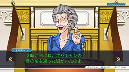 Capcom Gyakuten Saiban 123 Naruhodo Selection Nintendo Switch - New Japan Figure 4976219000093 3