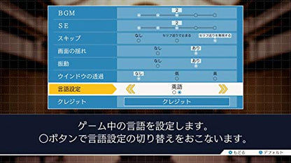 Capcom Gyakuten Saiban 123 Naruhodo Selection Nintendo Switch - New Japan Figure 4976219000093 6