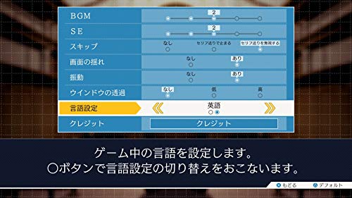 Capcom Gyakuten Saiban 123 Naruhodo Selection Nintendo Switch - New Japan Figure 4976219000093 6