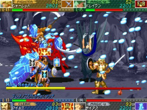 Capcom Ps3 Dungeons & Dragons Chronicles Of Mystara D&d Japan Import Bljm-61055- Japan Figure Store - #1 Bring To You The Best Japanese Goods