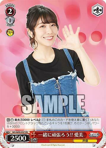 Card Gamer Vol.47 W/bonus Item Magazine- Japan Figure Store - #1 Bring To You The Best Japanese Goods