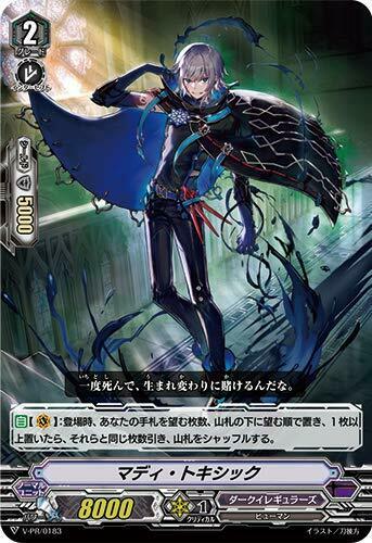 Card Gamer Vol.47 W/bonus Item Magazine- Japan Figure Store - #1 Bring To You The Best Japanese Goods