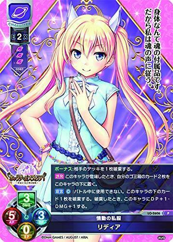 Card Gamer Vol.54 W/bonus Item Magazine- Japan Figure Store - #1 Bring To You The Best Japanese Goods