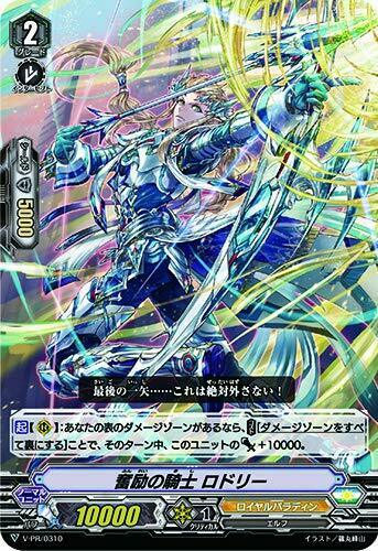 Card Gamer Vol.51 W/bonus Item Magazine- Japan Figure Store - #1 Bring To You The Best Japanese Goods